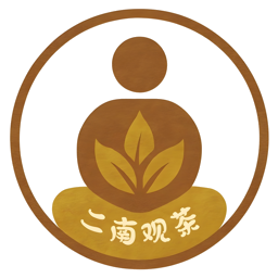 Ernan White Tea seal