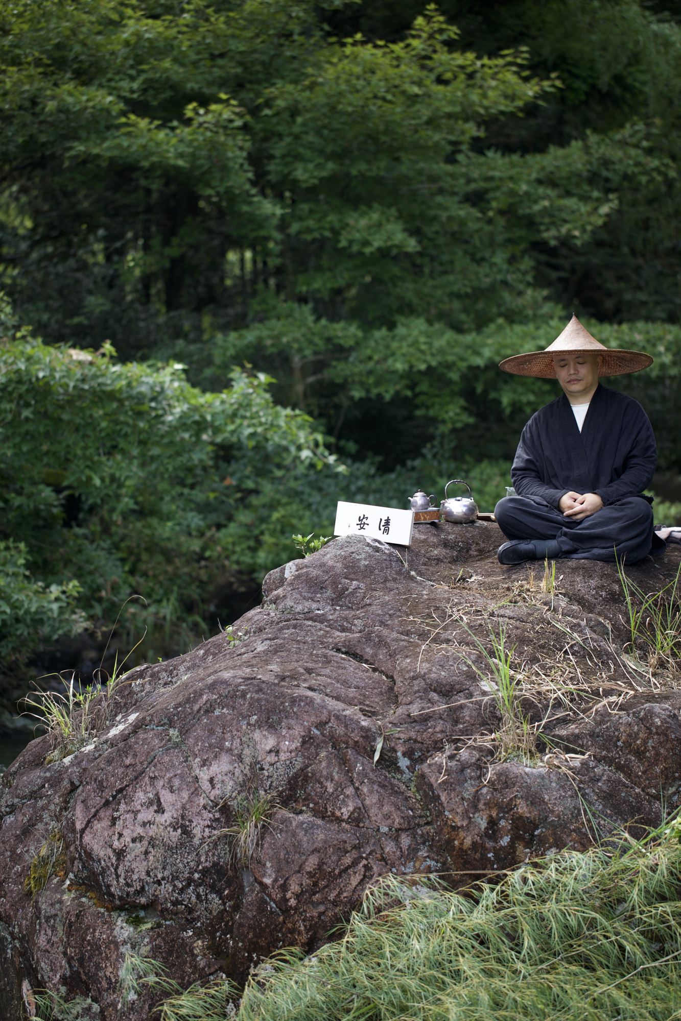 Ernan seated in meditation on a great rock in the forest