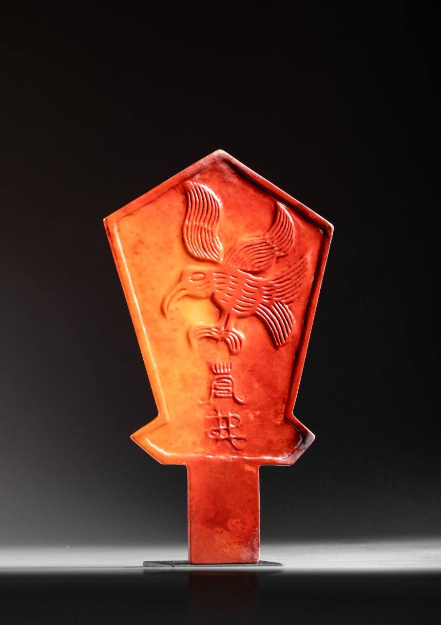 Red jade tablet