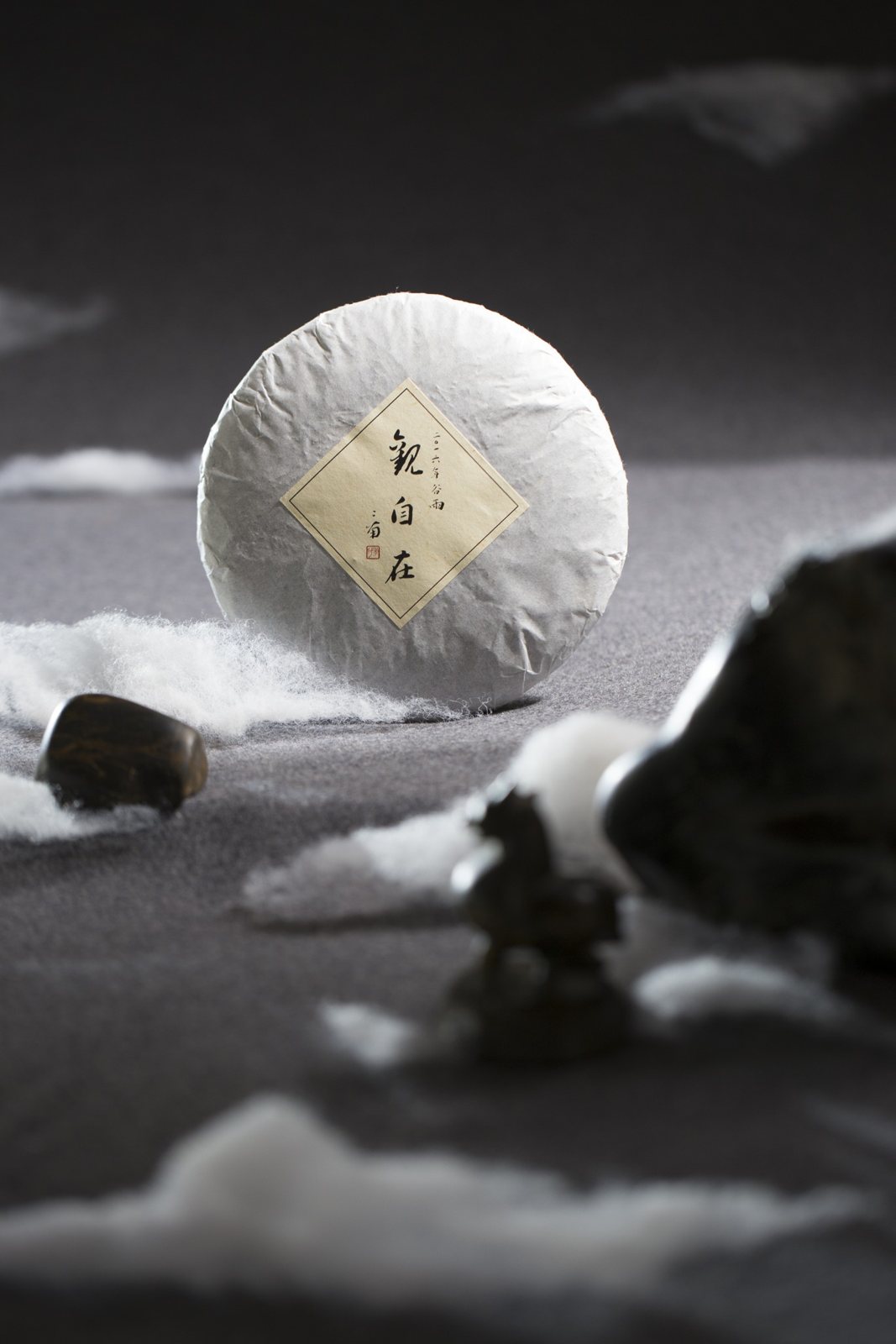 Guanzizai — Contemplating in Freedom — cake wrapper