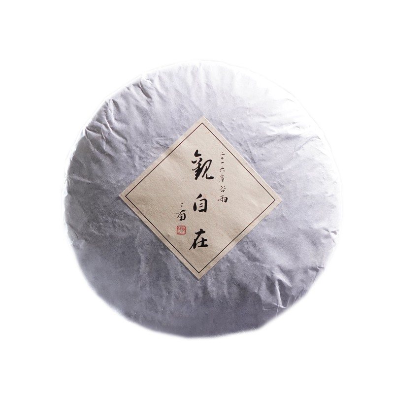 Guanzizai — Contemplating in Freedom — cake wrapper