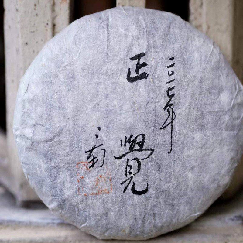 True Awakening Wild Tea — name closeup