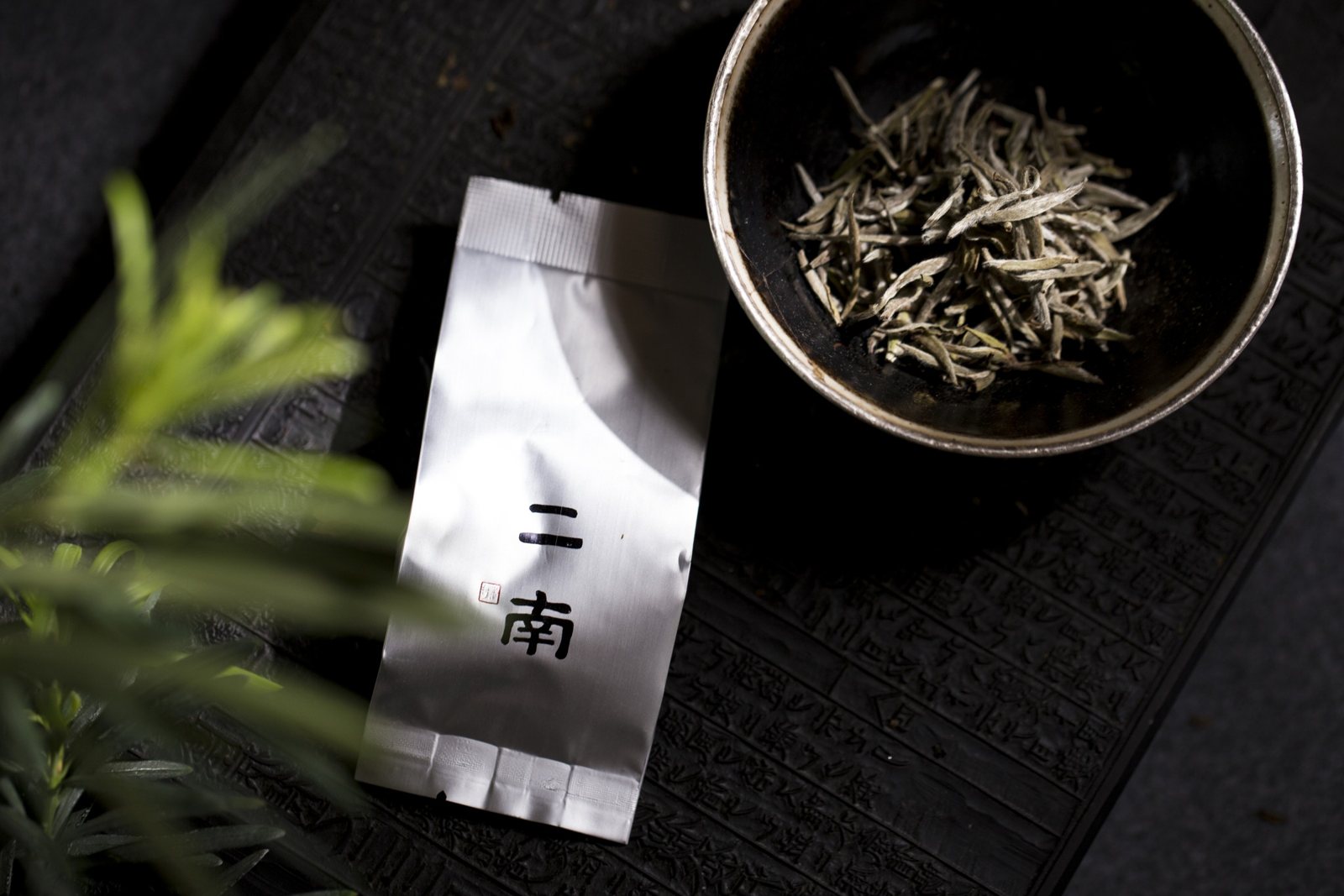 Silver Needle — name closeup