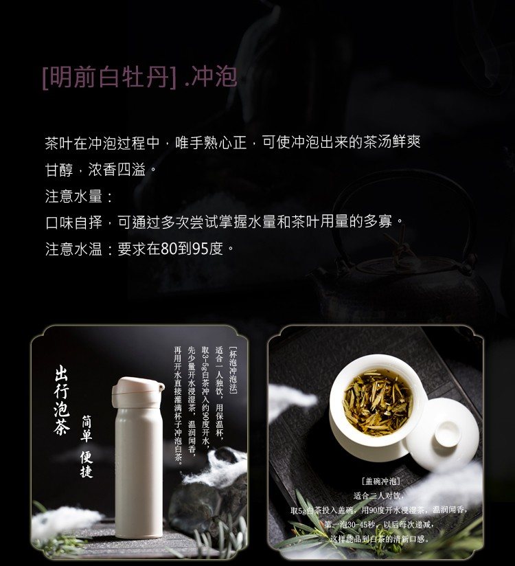牡丹——茶饼包装